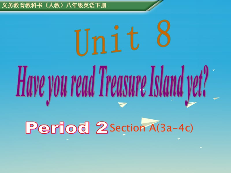 八年級(jí)英語下冊(cè) Unit 8 Have you read Treasure Island yet Period 2教學(xué)課件 （新版）人教新目標(biāo)版_第1頁