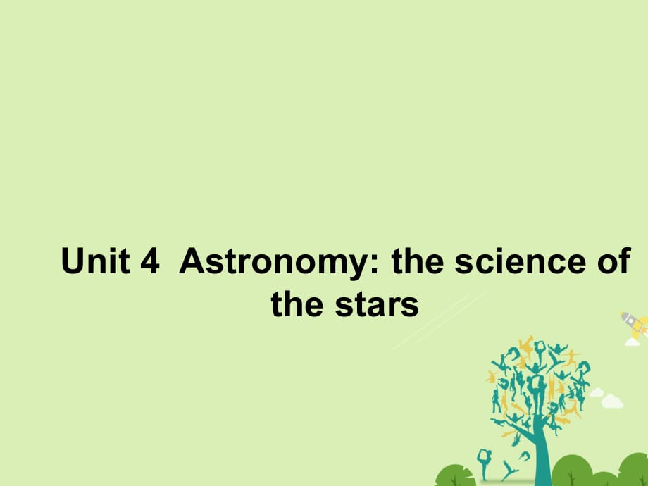 高中英語 Unit 4 Astronomy the science of the stars《Section Three》同課異構(gòu)課件2 新人教版必修3_第1頁