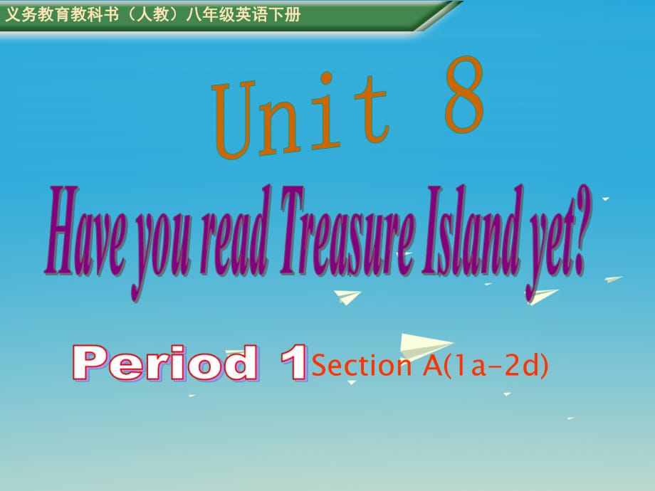 八年級英語下冊 Unit 8 Have you read Treasure Island yet Period 1教學(xué)課件 （新版）人教新目標(biāo)版_第1頁