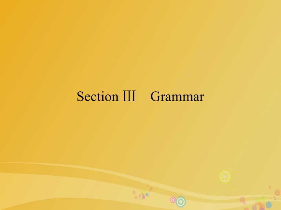 高中英語 Module 5 Ethnic Culture Section 3 Grammar課件 外研版選修7_第1頁