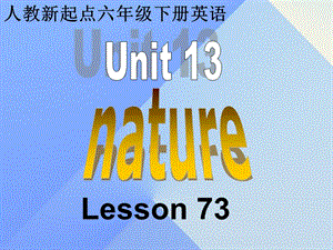 六年級英語下冊《Unit 13 Nature》課件 人教新起點