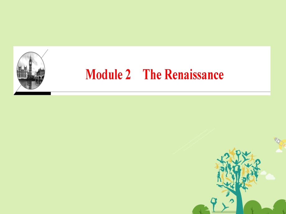 高中英語 Module 2 The Renaissance課件 外研版選修8_第1頁