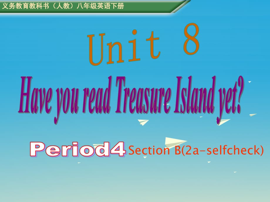 八年級英語下冊 Unit 8 Have you read Treasure Island yet Period 4教學課件 （新版）人教新目標版_第1頁