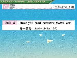 八年級英語下冊 Unit 8 Have you read Treasure Island yet（第1課時）Section A（1a-2d）習題課件 （新版）人教新目標版