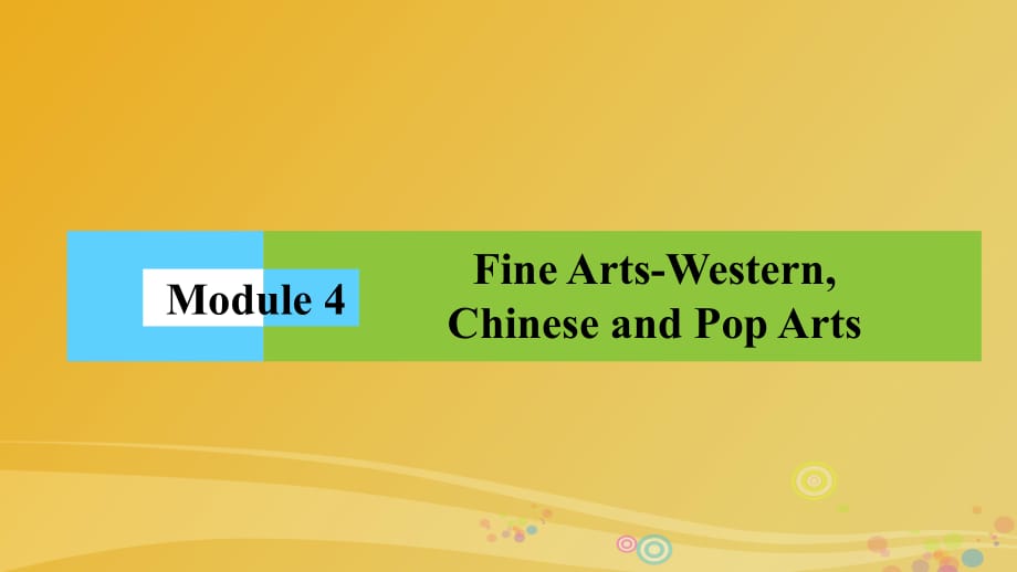 高中英語(yǔ) Module 4 Fine Arts-WesternChinese and Pop Arts課件 外研版必修2_第1頁(yè)