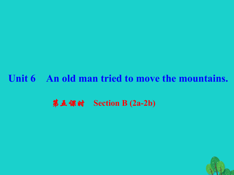 八年級英語下冊 Unit 6 An old man tried to move the mountains（第5課時）Section B(2a-2b)課件 （新版）人教新目標版 (2)_第1頁