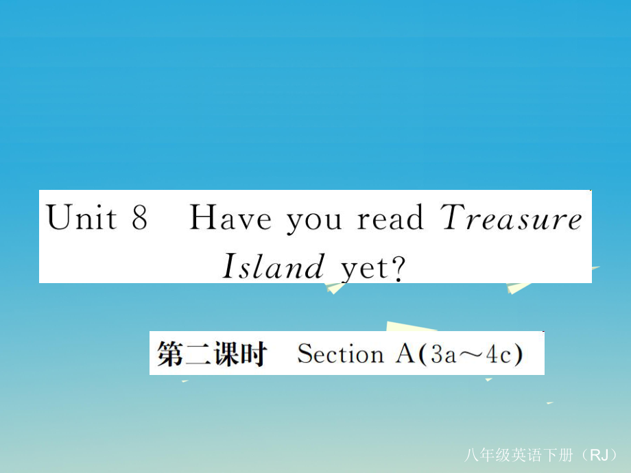 八年级英语下册 Unit 8 Have you read Treasure Island yet（第2课时）课件 （新版）人教新目标版_第1页