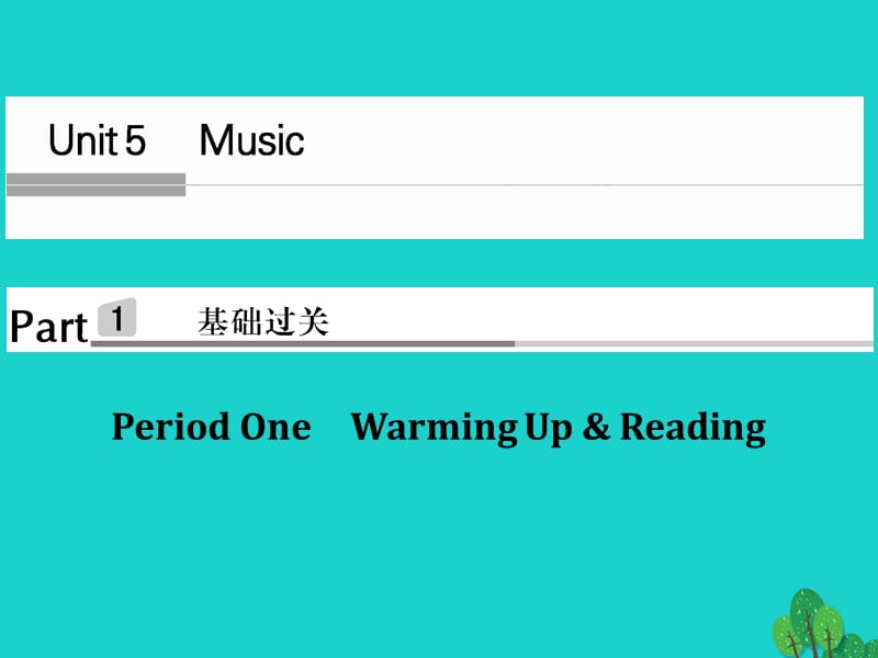 高中英语 Unit 5 Music Period One课件 新人教版必修2_第1页