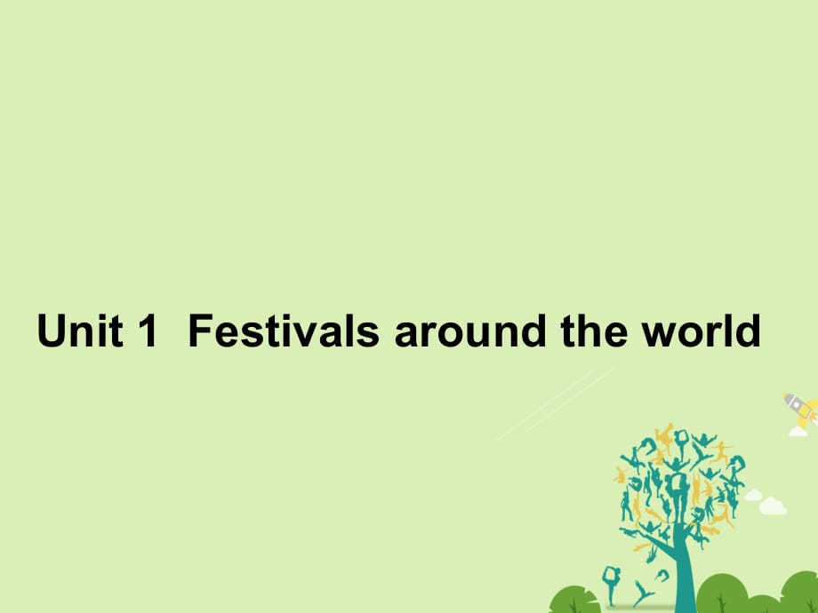 高中英语 Unit 1 Festivals around the world《Section Three》同课异构课件1 新人教版必修3_第1页