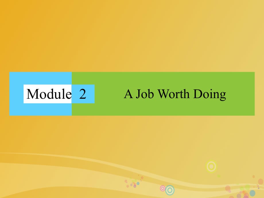 高中英語 Module 2 A Job Worth Doing課件 外研版必修5_第1頁