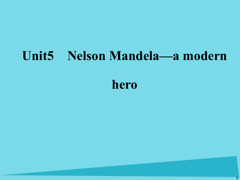 高中英語 Unit5 Nelson Mandela—a modern hero課件 新人教版必修1_第1頁