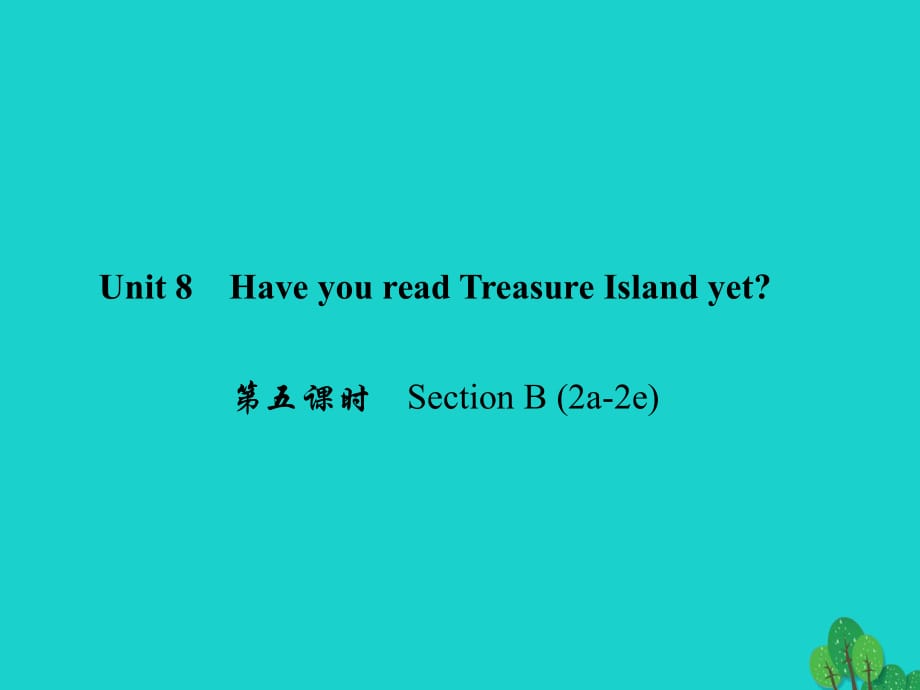 八年級(jí)英語下冊(cè) Unit 8 Have you read Treasure Island yet（第5課時(shí)）Section B(2a-2e)課件 （新版）人教新目標(biāo)版_第1頁