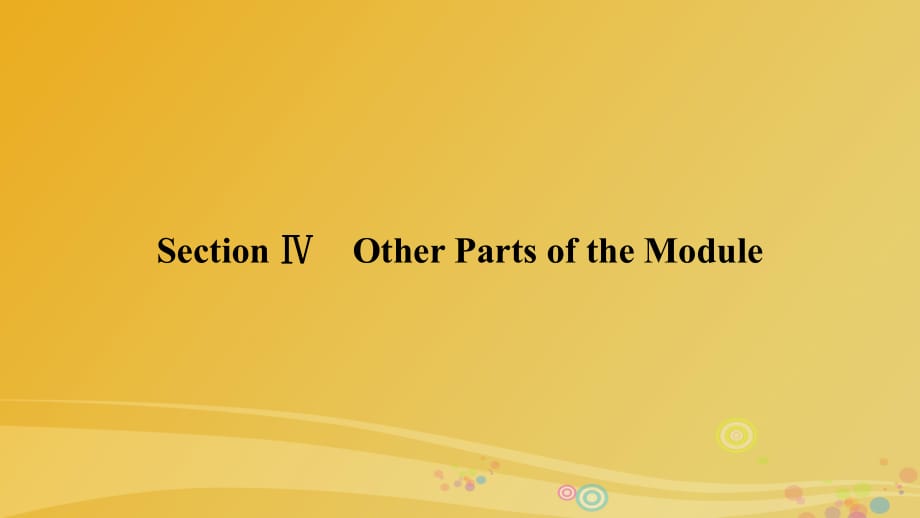 高中英語 Module 2 Developing and Developed Countries Section 4 Other Parts of the Module課件 外研版必修3_第1頁