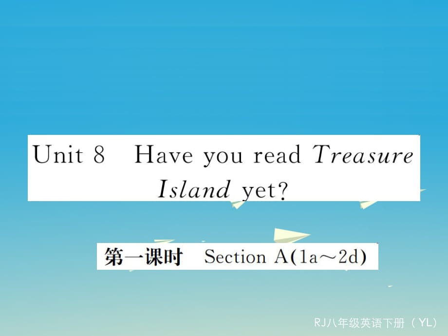 八年級英語下冊 Unit 8 Have you read Treasure Island yet（第1課時）作業(yè)課件 （新版）人教新目標版2_第1頁