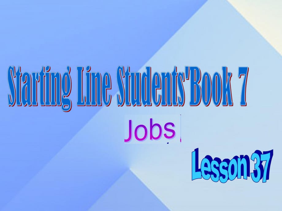 四年級(jí)英語上冊(cè)《Unit 6 Jobs》（Lesson 37）課件 人教新起點(diǎn)_第1頁