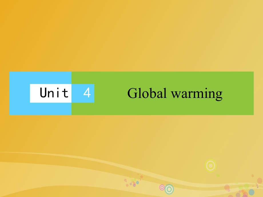 高中英語 Unit 4 Global warming課件 新人教版選修6_第1頁