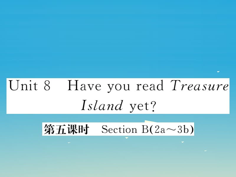 八年級(jí)英語(yǔ)下冊(cè) Unit 8 Have you read Treasure Island yet（第5課時(shí)）作業(yè)課件 （新版）人教新目標(biāo)版1_第1頁(yè)