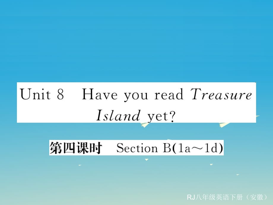 八年級英語下冊 Unit 8 Have you read Treasure Island yet（第4課時）作業(yè)課件 （新版）人教新目標(biāo)版_第1頁