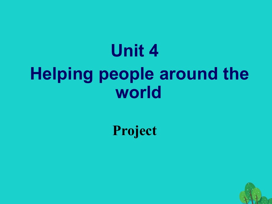 高中英語 Unit 4 Helping people around the world Project課件 牛津版選修6_第1頁