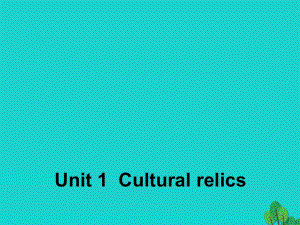 高中英語 Unit 1 Cultural relics Section Two Language Points2課件 新人教版必修2