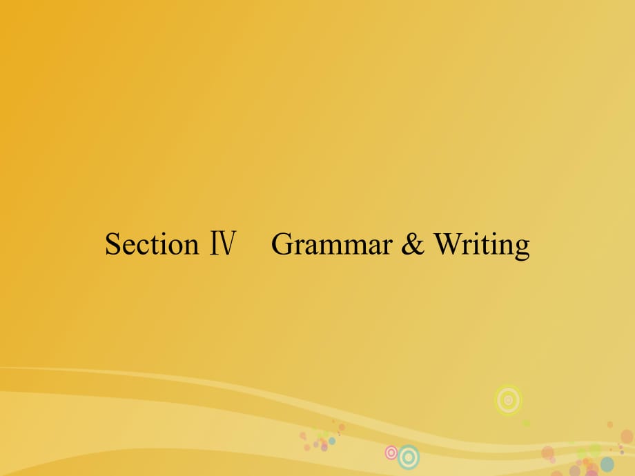 高中英语 Unit 5 Enjoying Novels Section Ⅳ Grammar & Writing课件 新人教版选修10_第1页
