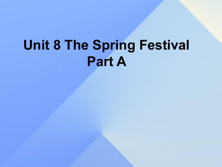 四年級(jí)英語(yǔ)上冊(cè) Unit 8 The spring festival Part A課件1 （新版）閩教版_第1頁(yè)