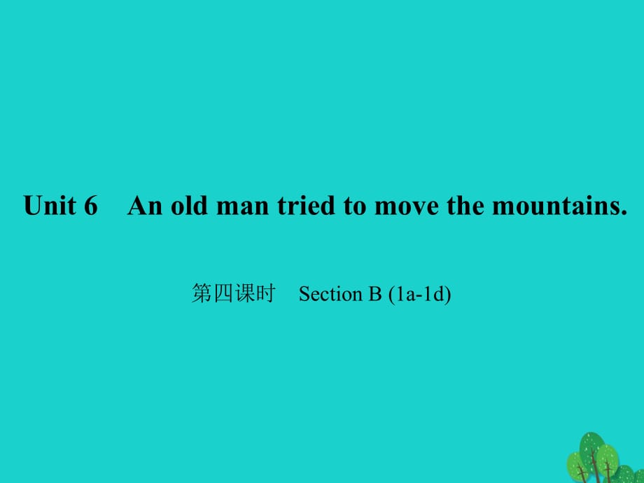 八年級英語下冊 Unit 6 An old man tried to move the mountains（第4課時）Section B(1a-1d)課件 （新版）人教新目標(biāo)版1_第1頁