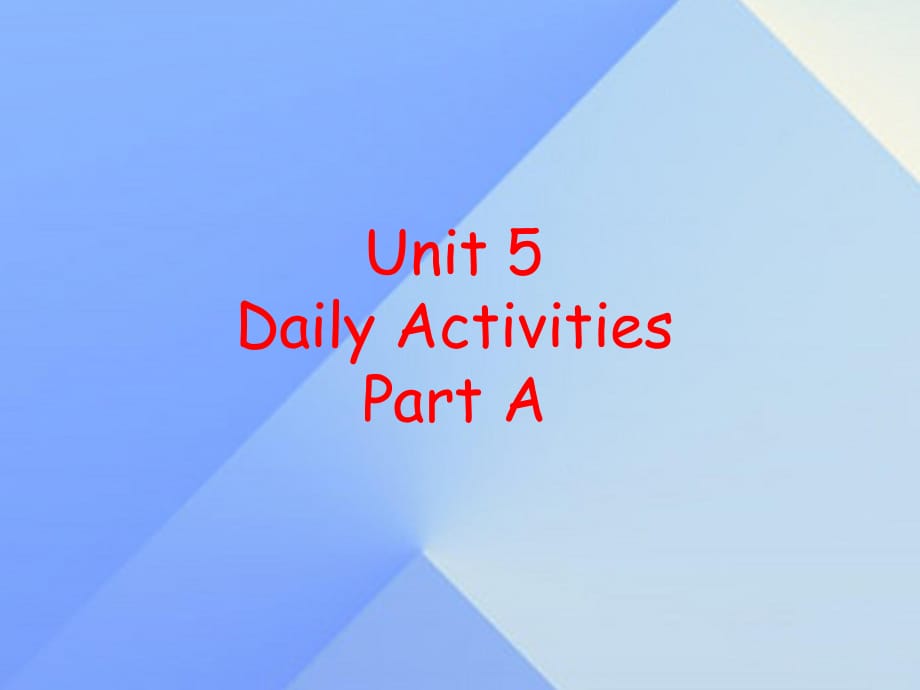 四年級(jí)英語(yǔ)上冊(cè) Unit 5 Daily activities Part A課件1 （新版）閩教版_第1頁(yè)