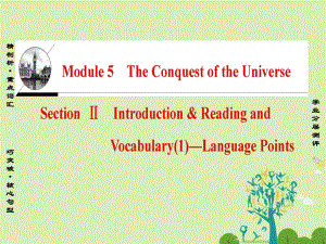 高中英语 Module 5 The Conquest of the Universe Section Ⅱ Introduction & Reading and Vocabulary（1）-Language Points课件 外研版选修8