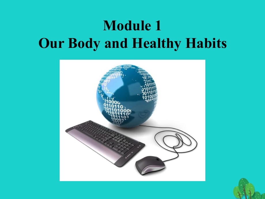 高中英語 Module 1 Our Body and Healthy Habits 基礎知識課件 外研版必修2_第1頁