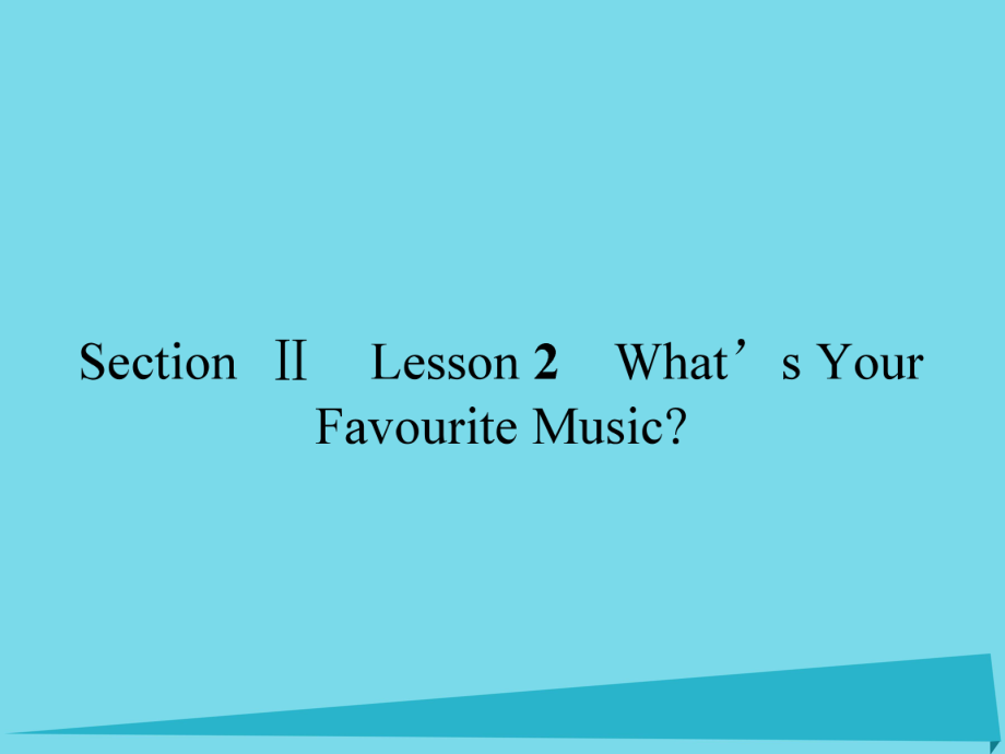 高中英語 Unit 18 Beauty Section Ⅱ Lesson 2 What’s Your Favourite Music課件 北師大版選修6_第1頁