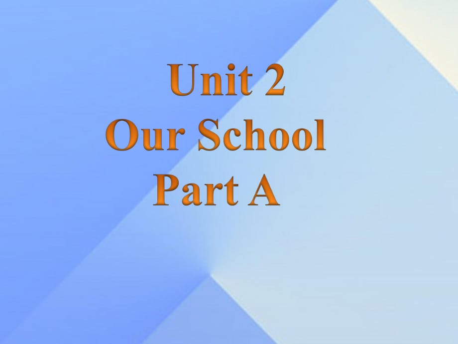 四年級(jí)英語(yǔ)上冊(cè) Unit 2 Our school Part A課件1 （新版）閩教版_第1頁(yè)