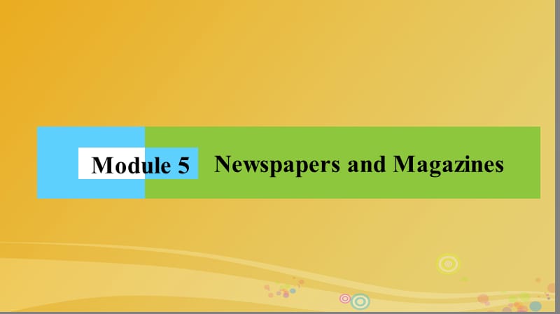 高中英语 Module 5 Newspapers and Magazines课件 外研版必修2_第1页