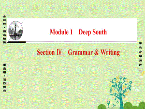 高中英语 Module 1 Deep SoutSection Ⅳ Grammar & Writing课件 外研版选修8