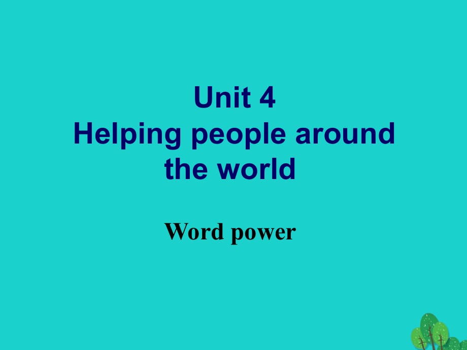 高中英語 Unit 4 Helping people around the world Word power課件 牛津版選修6_第1頁