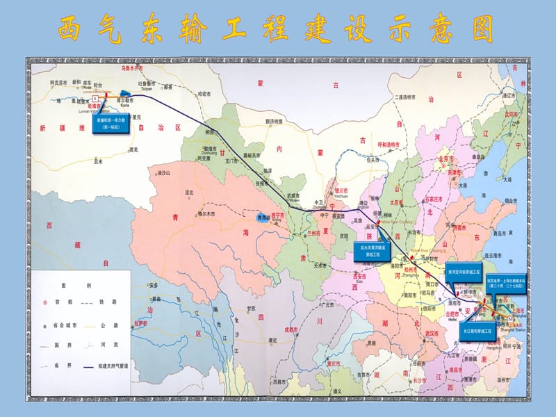 化学：《化石燃料与有机化合物》课件17（21张PPT）（苏教版必修2）_第3页