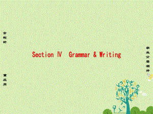 高中英语 Module 2 My New Teachers Section Ⅳ Grammar & Writing课件 外研版必修