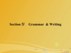 高中英语 Unit 2 Robots Section Ⅳ Grammar & Writing课件 新人教版选修7