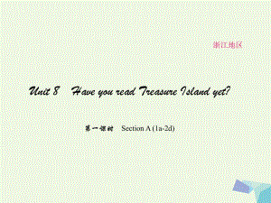 八年級英語下冊 Unit 8 Have you read Treasure Island yet（第1課時(shí)）Section A(1a-2d)課件 （新版）人教新目標(biāo)版