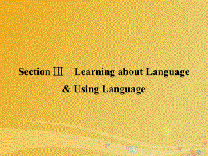 高中英语 Unit 1 Art Section Ⅲ Learning about Language & Using Language课件 新人教版选修6