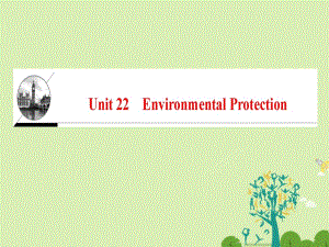 高中英語 Unit 22 Environmental Protection課件 北師大版選修8