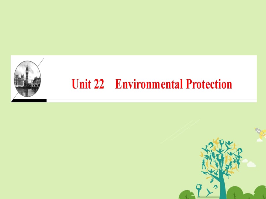 高中英語 Unit 22 Environmental Protection課件 北師大版選修8_第1頁