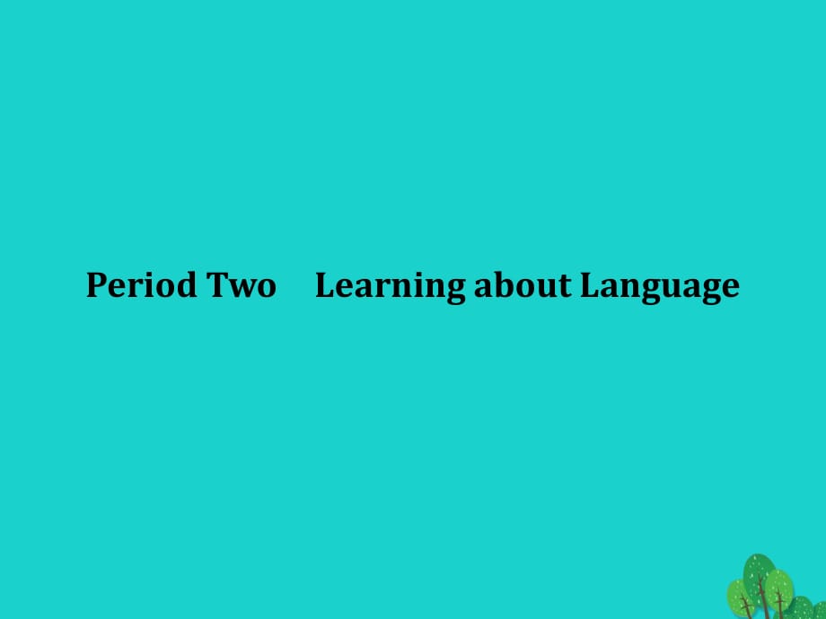 高中英語(yǔ) Unit 5 Music Period two課件 新人教版必修2_第1頁(yè)