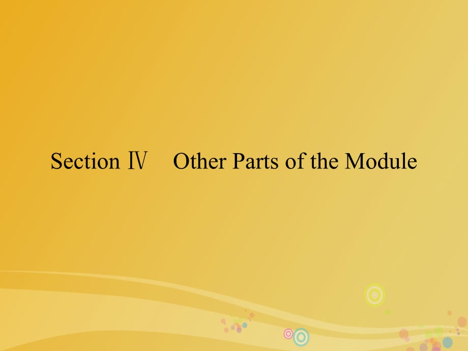 高中英語 Module 2 Highlights of My Senior Year Section 4 Other Parts of the Module課件 外研版選修7_第1頁