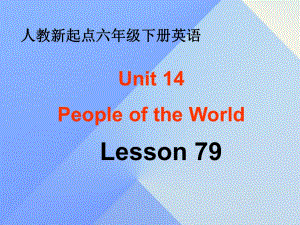 六年級英語下冊《Unit 14 people of the world》（Lesson 79）課件 人教新起點