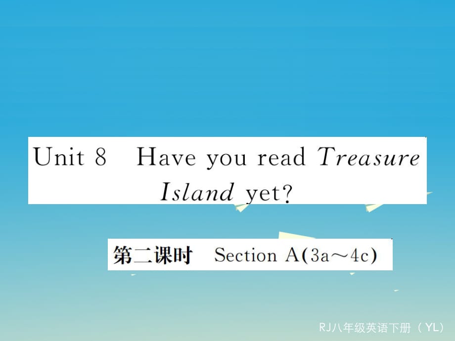 八年級(jí)英語(yǔ)下冊(cè) Unit 8 Have you read Treasure Island yet（第2課時(shí)）作業(yè)課件 （新版）人教新目標(biāo)版2_第1頁(yè)