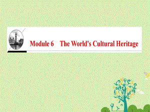 高中英語 Module 6 The World's Cultural Heritage課件 外研版選修7