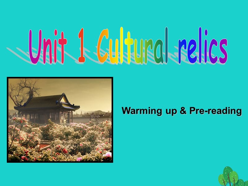 高中英語《Unit 1 Cultural relics Warming up and cocabulary》課件 新人教版必修2_第1頁