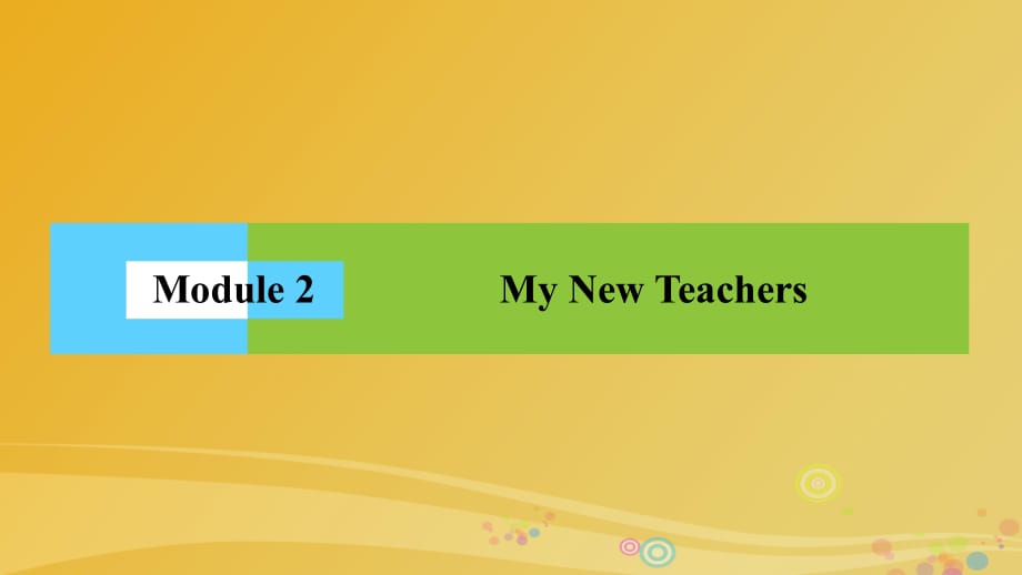 高中英语 Module 2 My New Teachers课件 外研版必修1_第1页