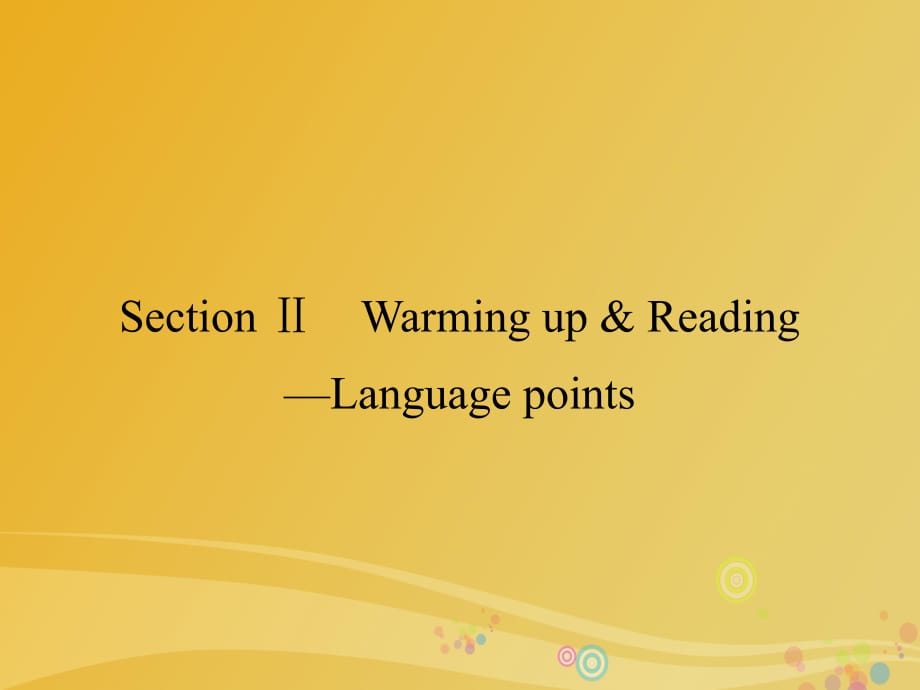 高中英语 Unit 4 Making the news Section Ⅱ Warming up & Reading-Language points课件 新人教版必修5_第1页